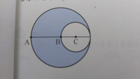 平方根の利用です 下の図のように Ab をそれぞれ半径とする2つの Yahoo 知恵袋
