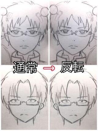 顔が左右対称に描けません 写メあり 趣味でアニメ調のイラ Yahoo 知恵袋