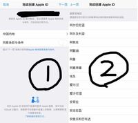 Iphoneでqooappという中国のアプリをダウンロードするにはどうしたら良 Yahoo 知恵袋