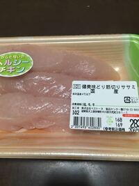 鶏肉の冷凍期間 鳥のささみを冷凍保存しようと思うのですが ど Yahoo 知恵袋