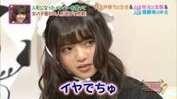齋藤飛鳥ちゃん 1番カワイイですか 齋藤飛鳥ちゃん 1番カワ Yahoo 知恵袋