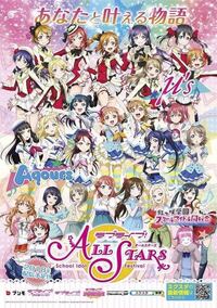 ラブライブ サンシャイン 版ママライブ に登場したママさん達の中 Yahoo 知恵袋