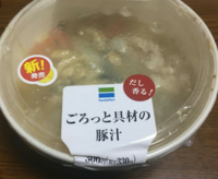 コンビニで買ったハンバーグ弁当の消費期限が5時間過ぎていたのですが気づかず Yahoo 知恵袋