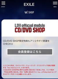 Generationsの出張居酒屋えぐざいる決まりましたね Yahoo 知恵袋