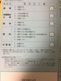 化学と英語だけで受験できる大学ってありますかっ 私立の公募 Yahoo 知恵袋