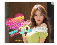 この女性のモデルは誰でしょうか 神アプリ30選という広告によ Yahoo 知恵袋