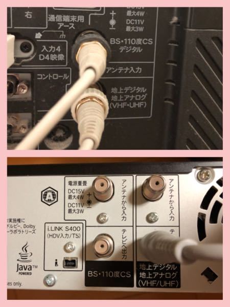 シャープ/AQUOS】ブルーレイディスクレコーダーの接続方法を教