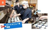 大至急 明日から初めてかっぱ寿司でバイトをするのですが 知ってい Yahoo 知恵袋