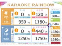 カラオケレインボーについてです 月 金 2時間0円 土日祝 Yahoo 知恵袋