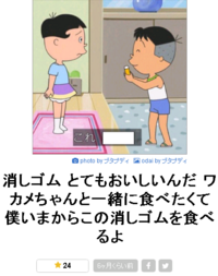 ボケてアプリを退会する方法を教えてください アンインストー Yahoo 知恵袋