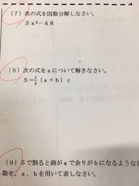 詳しくないので質問わ答えれる範囲のみで、、 2023高校入試数学解説92問目 逆 反例 静岡県 - YouTube