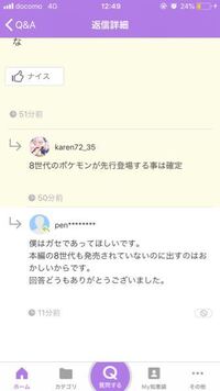 ポケモンデンリュウって強いと思いますか 対人戦想定なら正直弱いです Yahoo 知恵袋