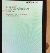 Amazonでとある商品を２０個注文したいのですが １０個までしか受 Yahoo 知恵袋