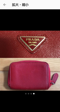 先日、メルカリでプラダの長財布を購入しました。ギャランティカードは