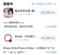 ファミリーリンクというアプリで スマホを親に制限されています 前 Yahoo 知恵袋