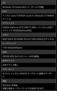 ツイキャスというサイトでスプラトゥーン2配信をしたいのですが このスペックの Yahoo 知恵袋