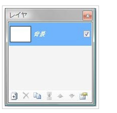 paint.netで背景を透明にして貼り付けたいです。 - paint.net 