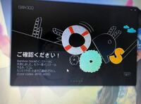 Osu のペンタブ Osu 用にペンタブ Ctl 470 K0を買い Yahoo 知恵袋