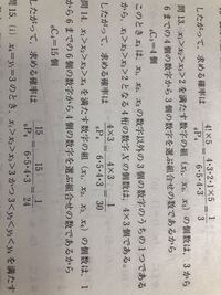 防衛医科大学看護学科18年試験の大問3の問13についての質問です Yahoo 知恵袋