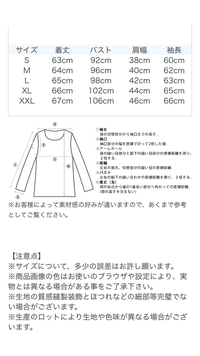 洋服のサイズについて質問です 身長が162cmで体重が50キロ 腕 Yahoo 知恵袋