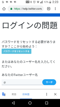 自分のツイートを印刷したいですが可能ですかツイッターを日記代わ Yahoo 知恵袋