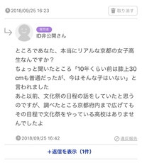 知恵袋で気持ち悪い質問があった場合の対処法は 知恵袋に私宛のリクエ Yahoo 知恵袋