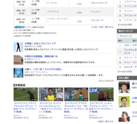 Yahoo Japanの広告を消したいです Yahoo Japanに Yahoo 知恵袋