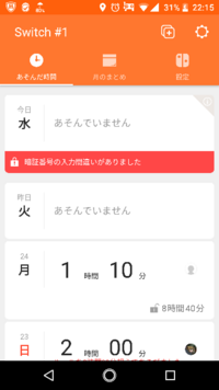 部活と法事どちらを優先すべき 高校1年のバトン部員です 私は人 Yahoo 知恵袋