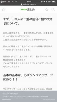 二重が定着しないです 1年くらい二重もどき 少し目に力を入 Yahoo 知恵袋