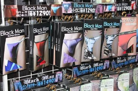 ドン キホーテ 解決済みの質問 Yahoo 知恵袋