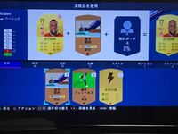 Fifa19ultimateteamの契約切れになった選手はどのようにしたら Yahoo 知恵袋