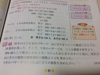 一次方程式とか一次関数とかの 一次 とはどういう意味ですか 二次とはど Yahoo 知恵袋