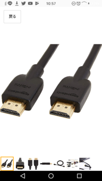 任天堂Switchに最初から付属しているHDMIケーブルは