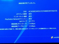 Ps4でフォートナイトのダウンロードをしているんですけど 残り99 時間とで Yahoo 知恵袋