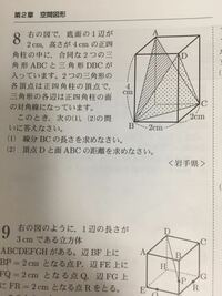 ７５ ７５ ３０ で２辺が8ｃｍの二等辺三角形 の面積を小学 Yahoo 知恵袋