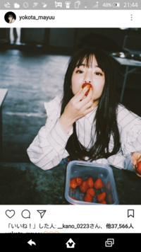 横田真悠ちゃんのインスタグラムについての質問です ここ最近な Yahoo 知恵袋