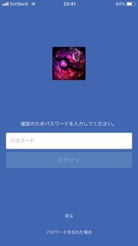 質問ですミラティブという配信アプリ中に通知が来ないようにしたいの Yahoo 知恵袋