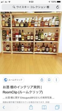 お酒の棚について 自分は4年ほど ウイスキーをコレクションしています ですが現在 教えて 住まいの先生 Yahoo 不動産
