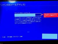 Ps3のアカウント作成についてです 自分は最近発売されたps Yahoo 知恵袋