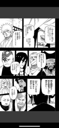 現在のnarutoのエンディング 言葉のいらない約束 で ごめん 忘 Yahoo 知恵袋