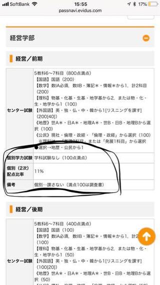 完了しました 横浜 国立 大学 試験 日 350以上のコレクション画像がクール