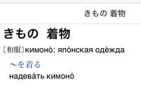 ロシア語でニエットは英語のno 日本語のいいえと同じ意味ですか Yahoo 知恵袋