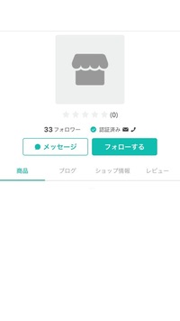 ハンドメイドアクセサリーサイトベイス Base のアプリで表示される 画像に Yahoo 知恵袋