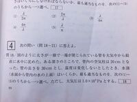 防衛医科大学校看護学科の2次試験について 面接ではどのようなことが聞かれま Yahoo 知恵袋