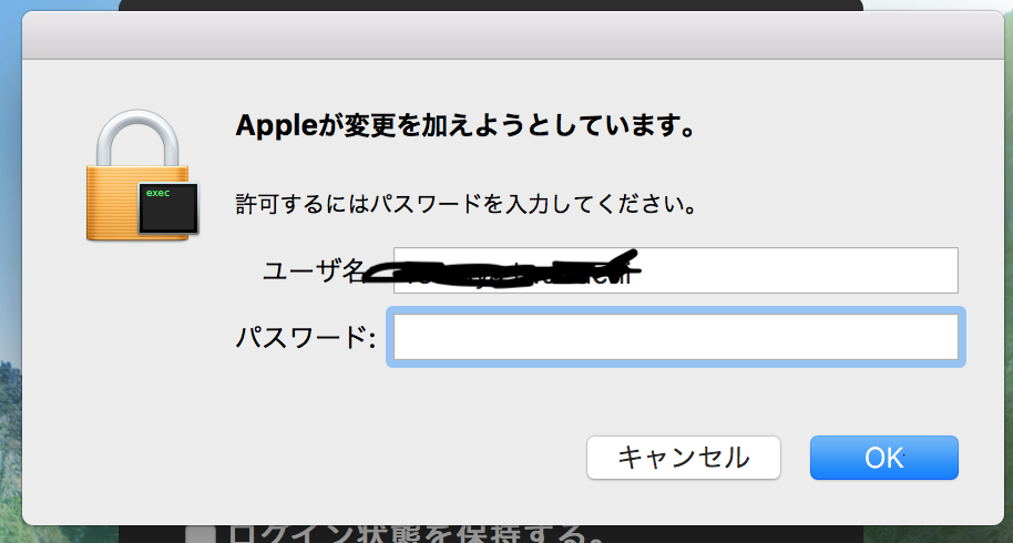 Apple Userページです♡ macbookを使用しています。最近、急に「Appleが変更を加えよう