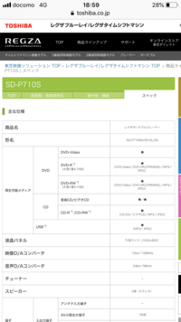 片面2層のdvdは百均で売っていますか 売っているようでしたら Yahoo 知恵袋