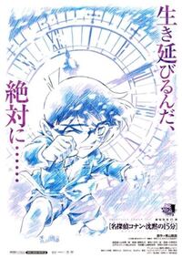 サスペンション 郡 より平らな コナン 壁紙 Yahoo Gyakujo Jp