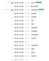 Dejouという韓国通販サイトで購入しましたfastboxの追跡 Yahoo 知恵袋