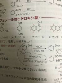 酢酸とアセチレンを反応させて 無水酢酸を生成させる化学反応式を教えてく Yahoo 知恵袋