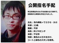 国士舘大 サッカー部員１５人を退学処分 集団淫行事件についてなんですが そ Yahoo 知恵袋